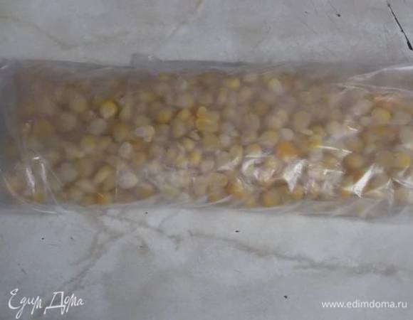 Уложите зерна в пакет для заморозки. Сверните и уберите в морозилку. В любой момент вы можете достать нужную порцию зерен, довести в воде до кипения, охладить и добавлять в блюда: салаты, гарниры или как самостоятельное блюдо.