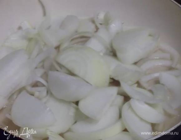 Лук нарезать полукольцами и обжарить.