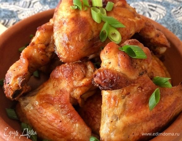 Крылышки очень вкусные как в горячем, так и в холодном виде.