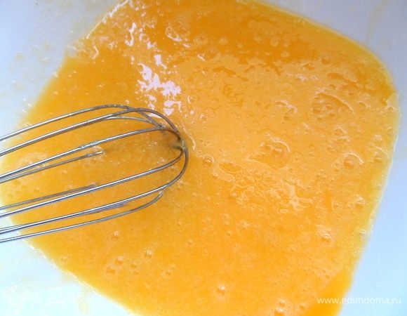 Взбить венчиком.