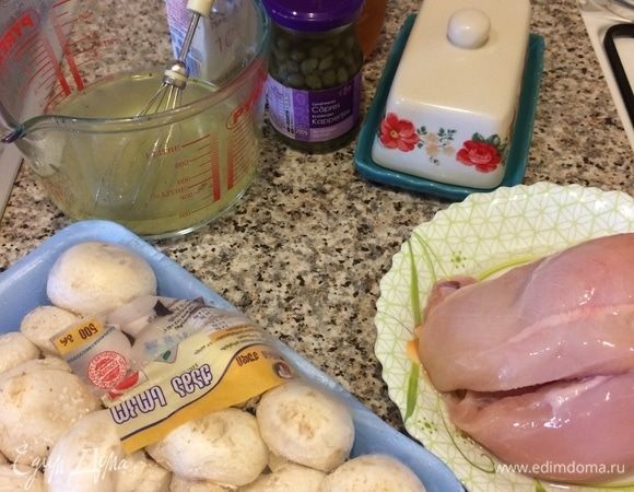 Куриные грудки и грибы вымыть, и хорошо обсушить бумажным полотенцем.