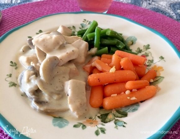 Приятного аппетита!