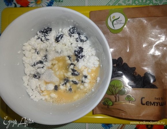 Творог растереть с сахаром и солью. Яйцо взбить. В творог добавить изюм и яйцо, перемешать.