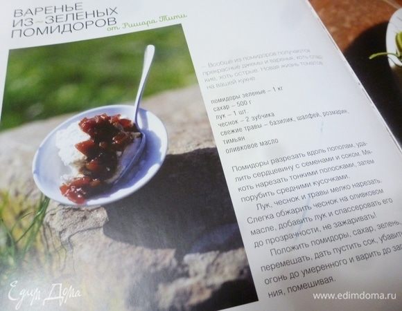 Страничка из книги. Тут все подробно расписано.