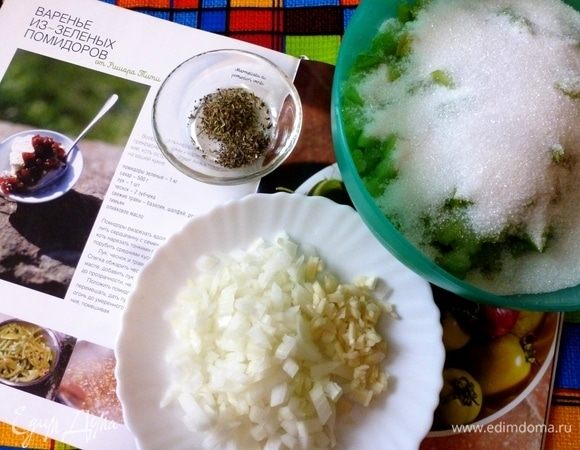 Подготовим ингредиенты. Помидоры разрезать пополам, ложкой выбрать семена. Нарезать мелким кубиком. Засыпать сахаром и оставить до выделения сока. Мелко нарезать чеснок и лук. Травы я взяла сухие, но если есть возможность, конечно же, возьмите свежие.