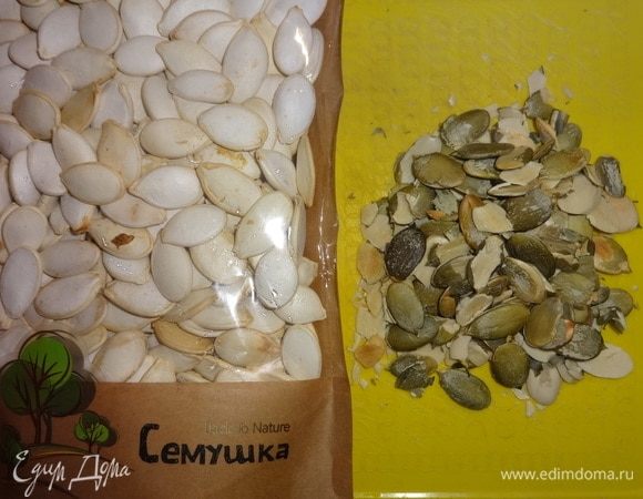 Почистить тыквенные семечки ТМ «Семушка». Конечно, было бы гораздо удобнее, если бы семечки продавались в очищенном виде, а так приходится тратить лишнее время.