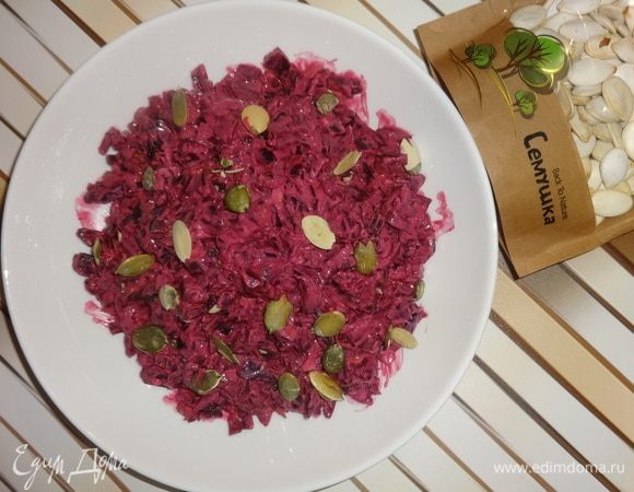 Выложить салат в тарелку, украсить целыми тыквенными семечками. Подать к столу. Угощайтесь! Приятного аппетита!