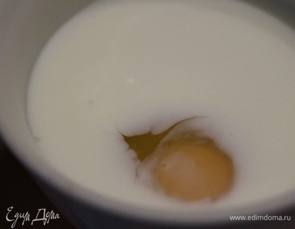 В молоко комнатной температуры добавить яйцо и слегка взбить венчиком. Добавить к молоку дрожжи.