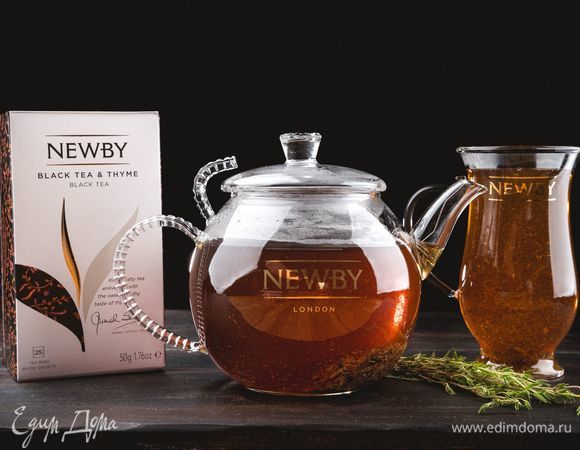 Приятного чаепития!