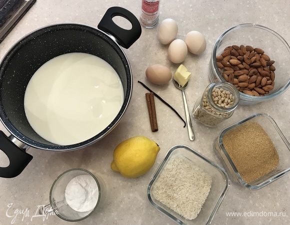 Готовим наши ингредиенты. Духовку предварительно разогреваем до 190°C.