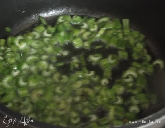 Стебли сельдерея нарезать, обжарить на оливковом масле в течение 5–7 минут до мягкости.