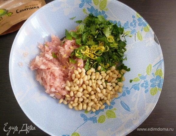 Приготовить фарш для рулетов. Куриную грудку прокрутить через мясорубку вместе с луком. У лимона срезать цедру, всю зелень измельчить, кедровые орешки ТМ «Семушка» подсушить в микроволновке. Все это добавить к куриному фаршу. Посолить и поперчить по вкусу.