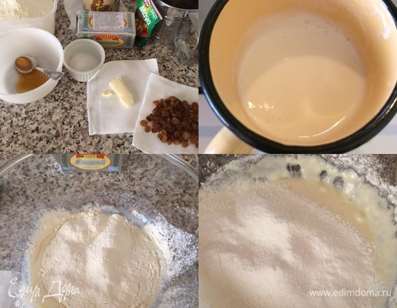 Молоко вскипятить и немного остудить. В миске смешать молоко, сахар, дрожжи, соль, патоку, маргарин и половину муки. Все взбить миксером на средней скорости ( 3–5 минут).