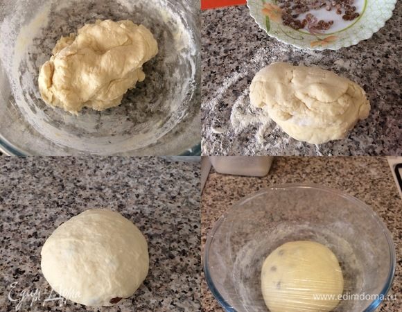 Затем добавить остаток муки и перемешать все до однородной массы. Накрыть миску с тестом полотенцем и дать тесту набухнуть в течение 20–30 минут. Спустя указанное время тесто хорошо вымесить (7–10 минут), а в конце добавить обваленный в муке изюм. Накрыть миску с тестом пленкой и оставить в теплом месте на 2 часа. Спустя час обмять тесто.