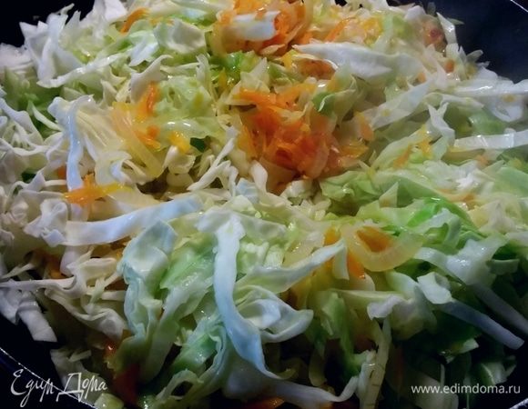 Выложить капусту.