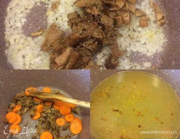 Размягченные грибы промыть и нарезать. Лук и морковь тоже нарезать. В кастрюле с толстым дном разогреть масло, потушить лук. Потом добавить грибы, соль, перец, перемешать, накрыть крышкой и тушить 2–3 минуты. Затем добавить морковь, перемешать, залить бульоном и варить 10 минут.