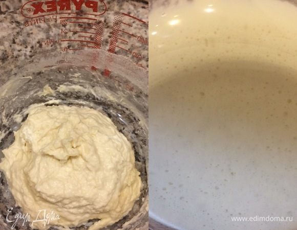 Опара. В контейнере или миске смешать дрожжи, воду, соль, муку. Массу хорошо перемешать, накрыть и оставить при комнатной температуре на 2 часа. Спустя 2 часа перемешать и отправить в холодильник на 48 часов. На втором фото мой притвор спустя 48 часов.