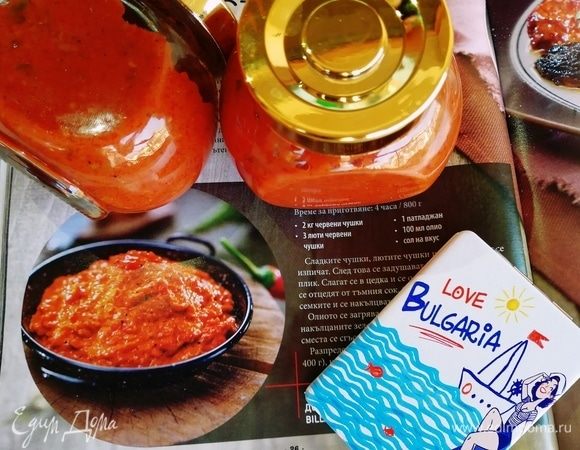 Доброго утра!