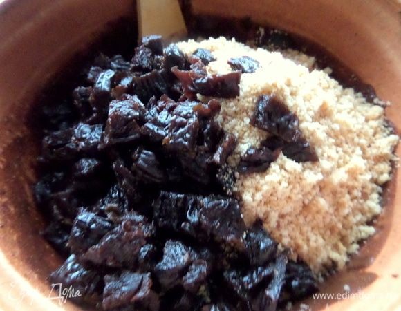 Добавить чернослив.