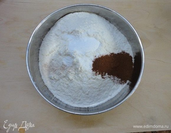 Смешать муку, разрыхлитель и корицу (или пакетик ванильного сахара) и затем просеять.
