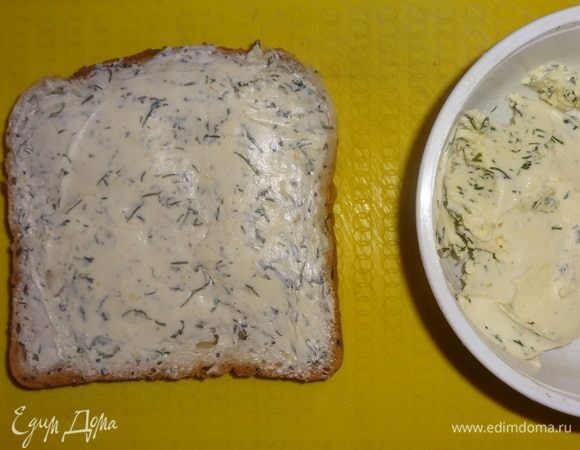 Пряное масло для сэндвичей я приготовила заранее. Для этого нужно очистить чеснок и натереть его. Укроп вымыть, высушить и мелко нарезать. Соединить укроп и чеснок с размягченным маслом, перемешать. Пряным маслом намазать 3 ломтика хлеба (у меня хлеб с семечками и маком).