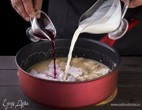 Влейте в сковороду куриный бульон, херес, добавьте сливки. Все хорошо перемешайте и тушите на медленном огне до загустения.