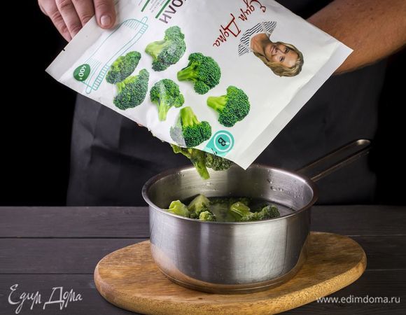 Брокколи ТМ «Планета витаминов» предварительно отварите в течение 4 минут.<br />
 