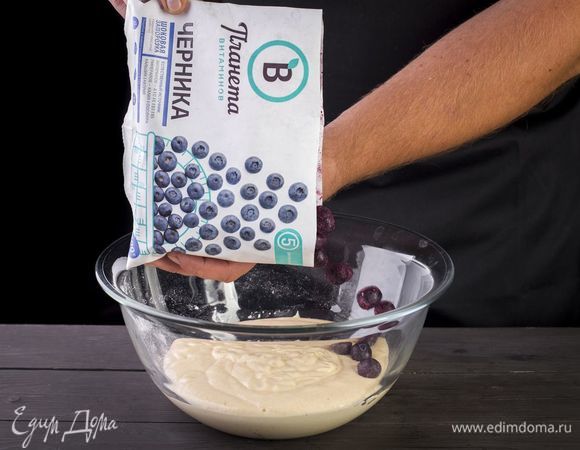 Добавьте чернику, осторожно перемешайте.