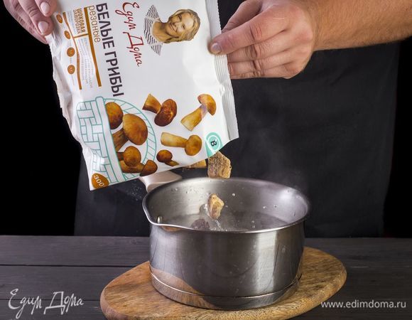 Белые грибы ТМ «Планета витаминов» отварите в кипящей воде в течение 10 минут. Слейте воду и охладите грибы.