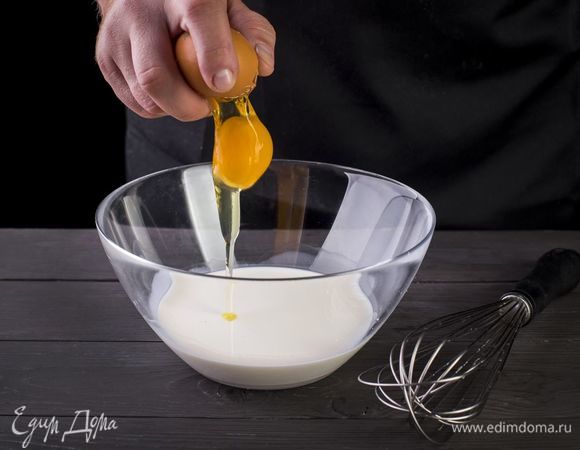 Далее приготовьте начинку. Соедините в отдельной емкости молоко, сливки, сахар, ванильный экстракт, яйцо и желток. Смешайте все до однородного состояния.