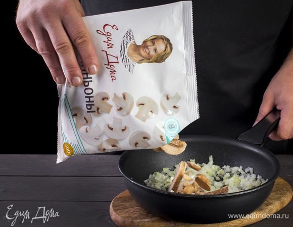 Добавьте замороженные шампиньоны ТМ «Планета витаминов», накройте сковороду крышкой и тушите, пока грибы не ужарятся наполовину. Далее снимите крышку и пожарьте грибы до готовности.