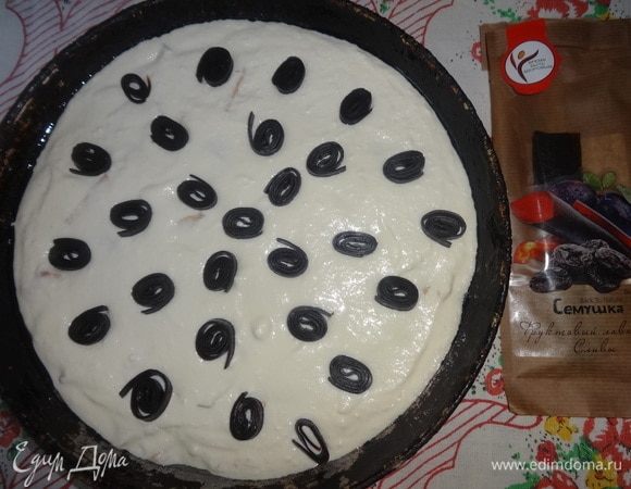 Форму для запекания смазать кусочком холодного сливочного масла. Выложить тесто в форму. По всей поверхности разложить кружки фруктового лаваша из сливы от ТМ «Семушка». Поставить форму в духовку, разогретую до 180°C, на 35–40 мин.