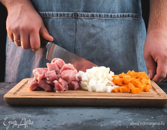 Подготовьте мясо, промойте и обсушите бумажными полотенцами. Нарежьте небольшими кусочками. Лук и морковь очистите и нарежьте крупными кубиками.