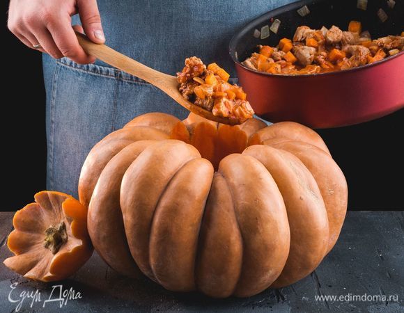 Тем временем хорошо промойте тыкву, срежьте верхнюю «крышку», удалите семена. Наполните тыкву начинкой и накройте «крышечкой».