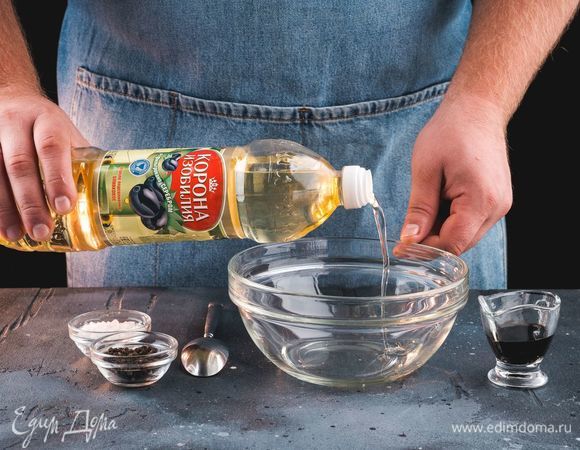 Приготовьте заправку для салата. Для этого смешайте в отдельной емкости 3 ст. л. подсолнечно-оливкового масла ТМ «Корона изобилия», бальзамический уксус, соль и перец.