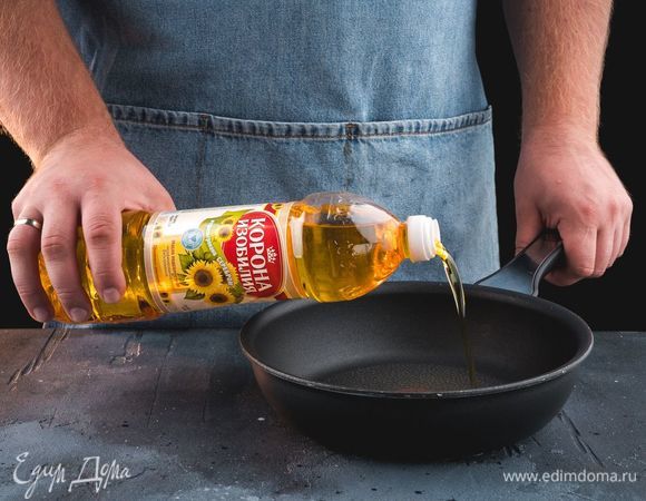 На сковороде разогрейте нерафинированное подсолнечное масло ТМ «Корона изобилия».