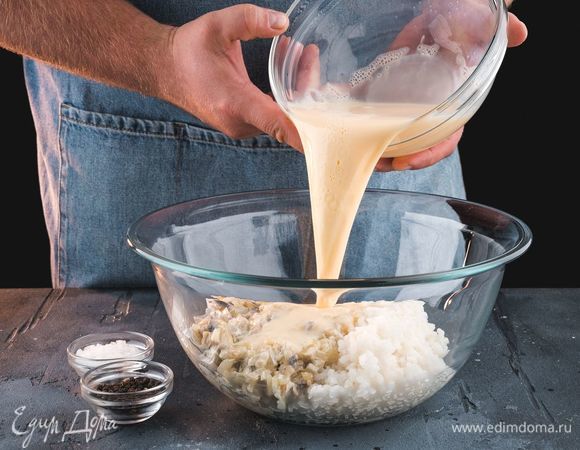 В глубокой емкости соедините обжаренные грибы с луком и яично-молочную смесь. Добавьте соль и перец по вкусу. Все хорошо перемешайте.