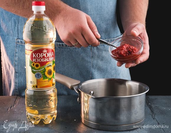 В сотейнике прогрейте немного подсолнечного масла ТМ «Корона изобилия» с томатной пастой.