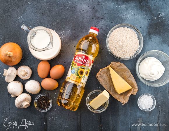 Эти ингредиенты понадобятся нам для приготовления.