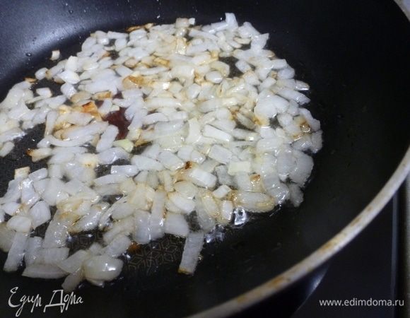 Лук нарезать и обжарить до легкой желтизны.