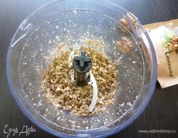 Измельчить грецкие орехи ТМ «Семушка» и чеснок в блендере.