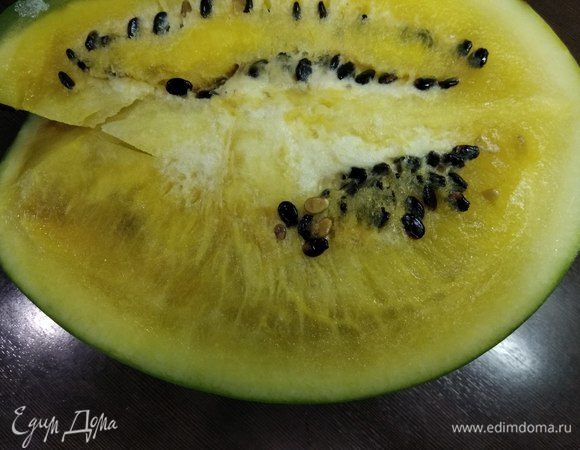 У меня арбуз был желтый.