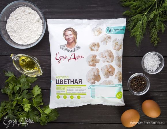 Эти ингредиенты понадобятся нам для приготовления.