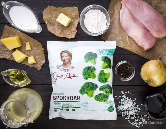 Эти ингредиенты понадобятся нам для приготовления.
