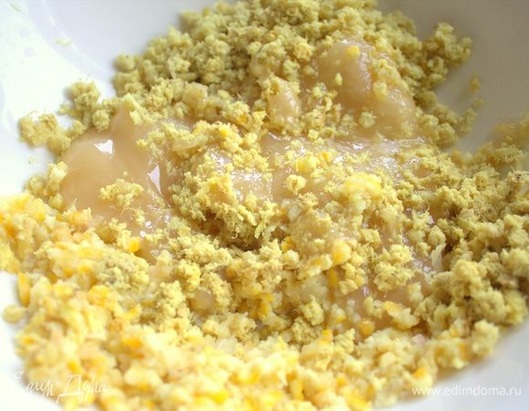 Перемешать все.