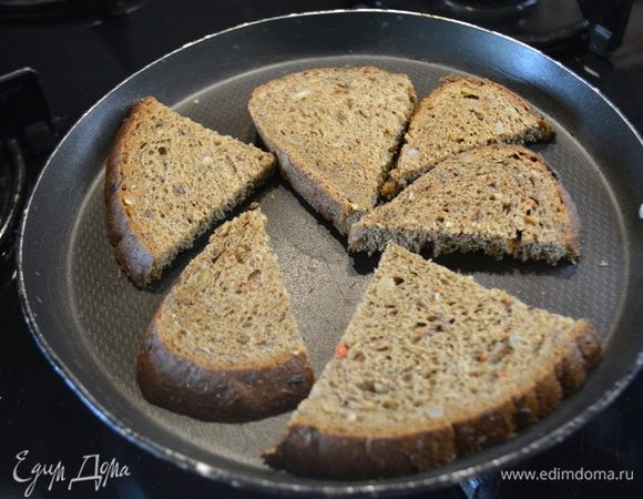 Хлеб нарезать небольшими ломтиками (у меня цельнозерновой) и поджарить на сухой сковороде с двух сторон.