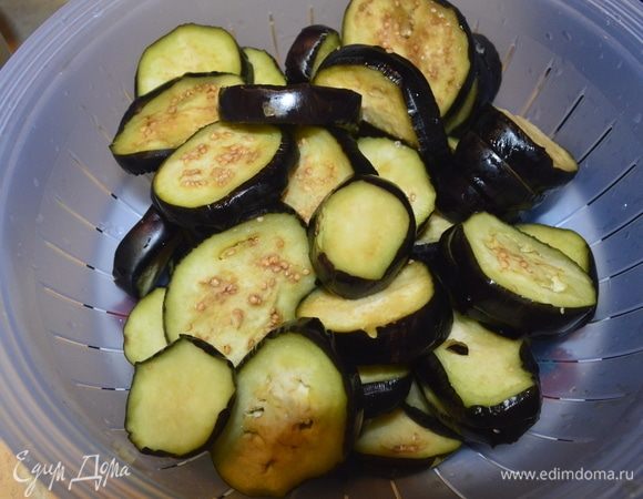 Отжать сок с каждого кружочка баклажанов и положить в другую емкость.