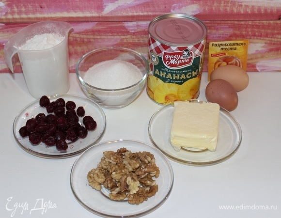 Подготавливаем необходимые продукты.