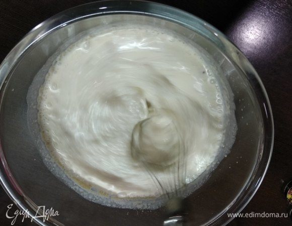 Тщательно взбиваем.