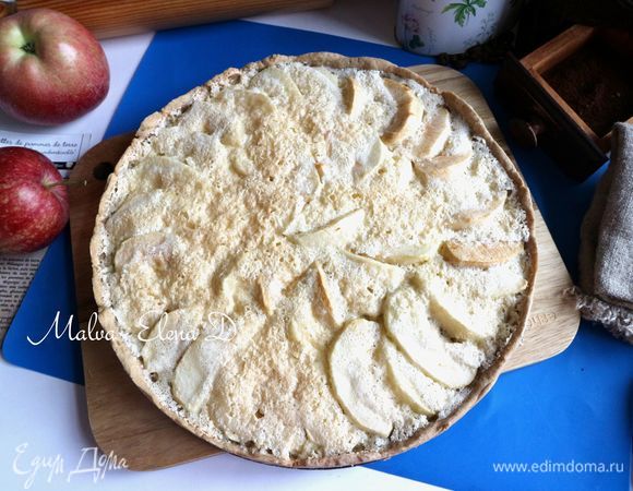 Яблочный тарт готов.